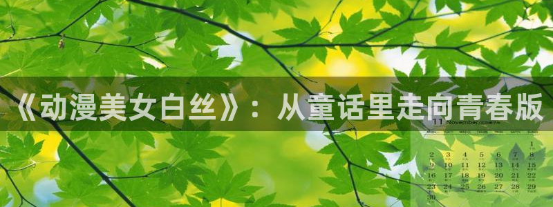 omofun动漫官网最新版