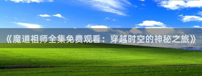 omofun官方网站