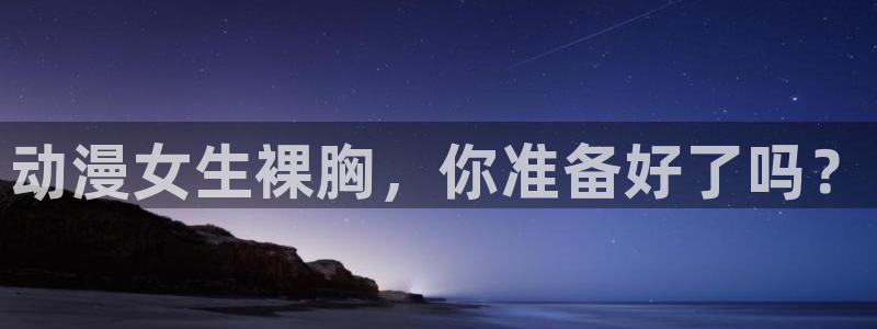 omofun网页版进入