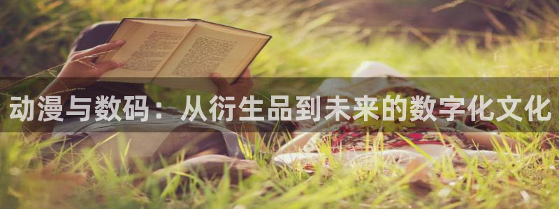 omofun官网地址下载