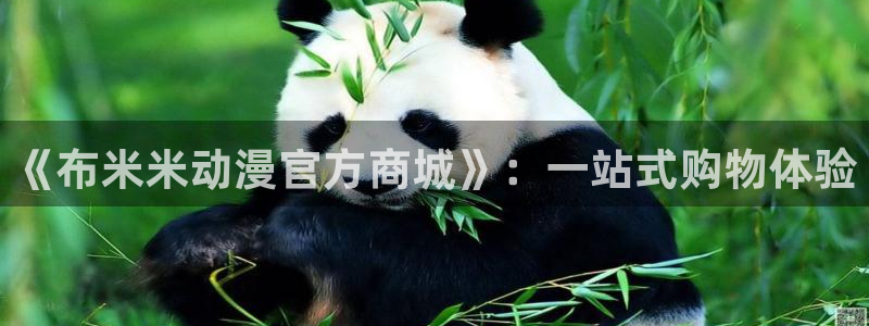 omofun动漫网站