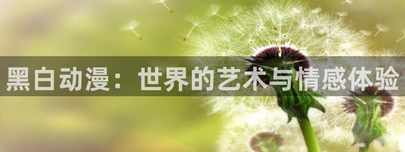 动漫共和国(omofun)官网下载