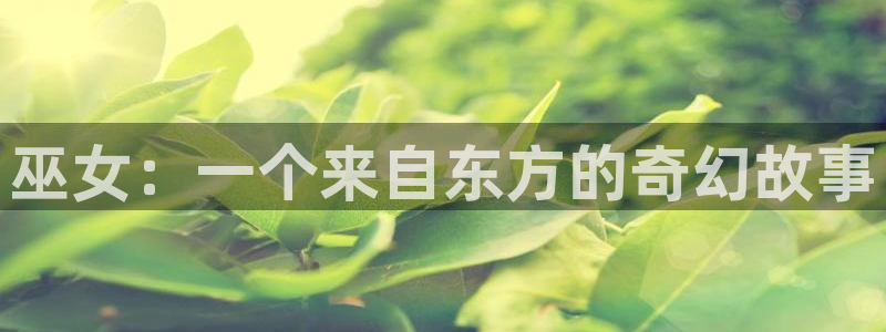 omofun动漫app
