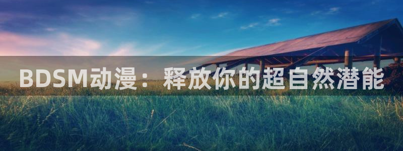 omofun动漫app下载