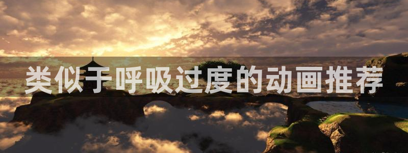omofunapp官网下载