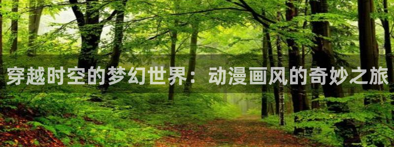 omofun网页版免费