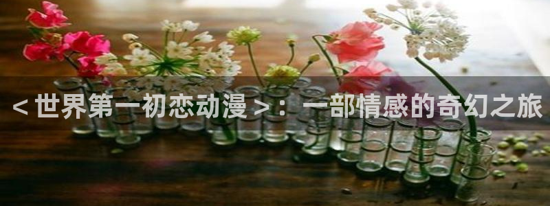 omofun正版