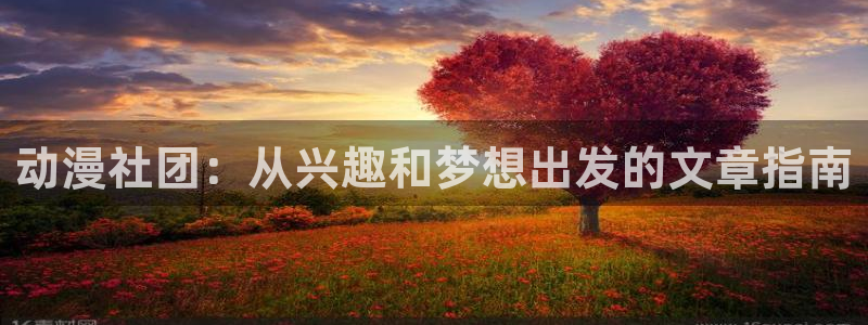 omofun弹幕网