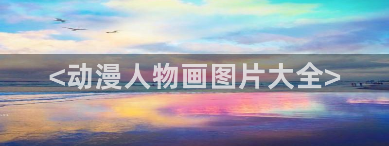 omofun旧版本