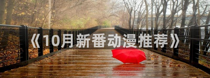 omofun动画
