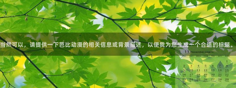 omofunapp官网下载