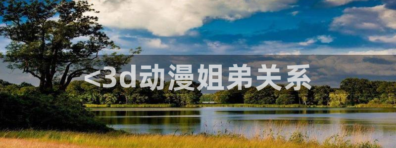 omofun电脑端