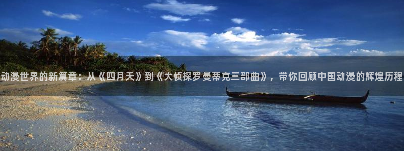 omofun全新版官网入口