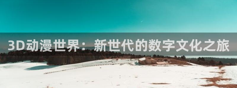 omofun网站网页版