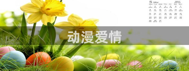 omofun网站网页版