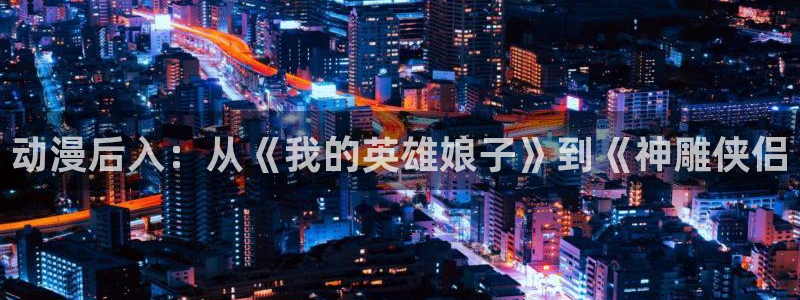 omofun官网正版下载