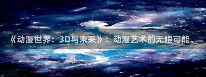 omofun宕卧