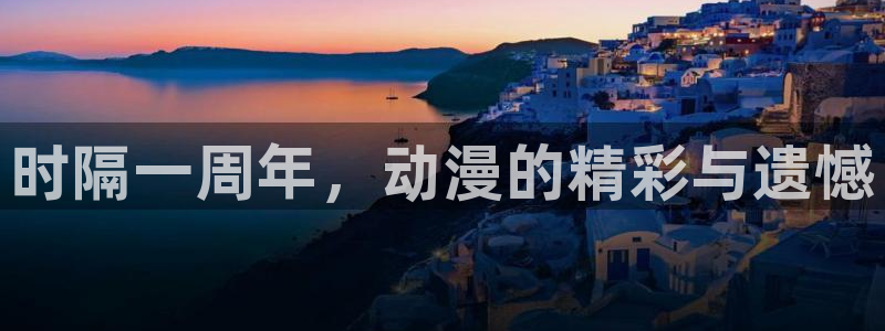 omofun官网入口安卓