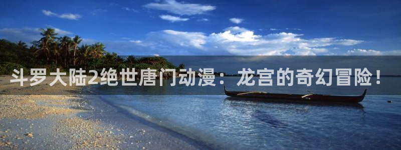 omofun正版下载