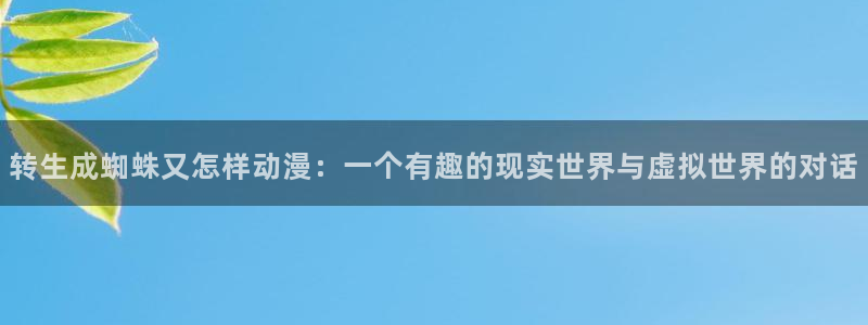 omofun动漫网站