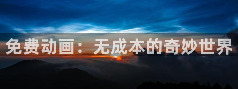 omofun是什么