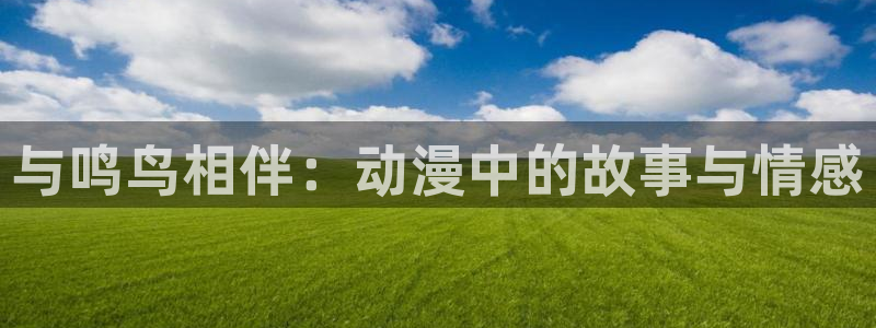 omofun有病毒吗
