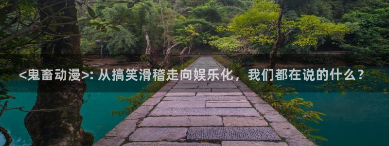 omofun动漫官方app下载