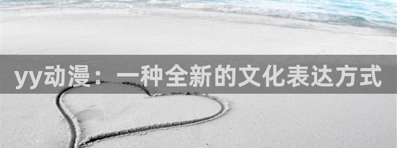 omofun吧