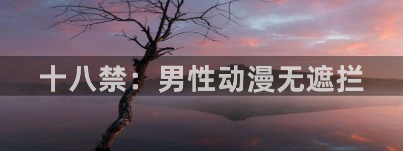 omofun苹果版