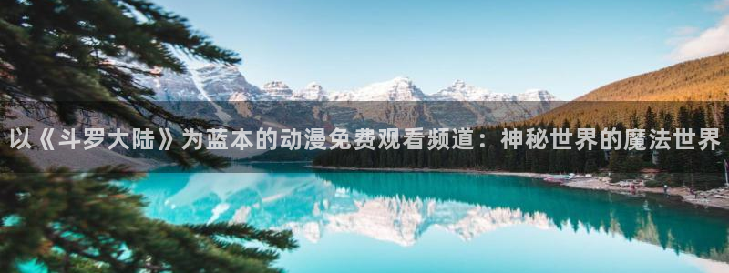 omofun官网下载链接